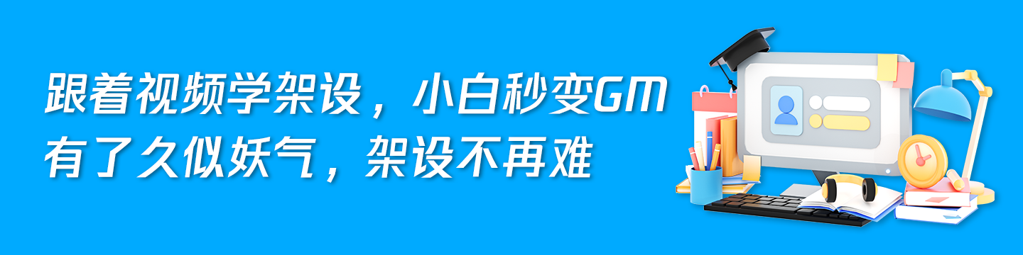 久似妖气,久似妖气源码网源码下载,游戏源码下载,手机游戏源码下载,手机游戏服务端下载,商业端下载,开服端下载,服务端下载,电脑游戏源码下载,游戏服务端下载,页游服务端下载,页游私服,端游私服,手游私服,游戏私服,网站源码下载,应用源码下载,编程学习,自学编程,私服服务端下载