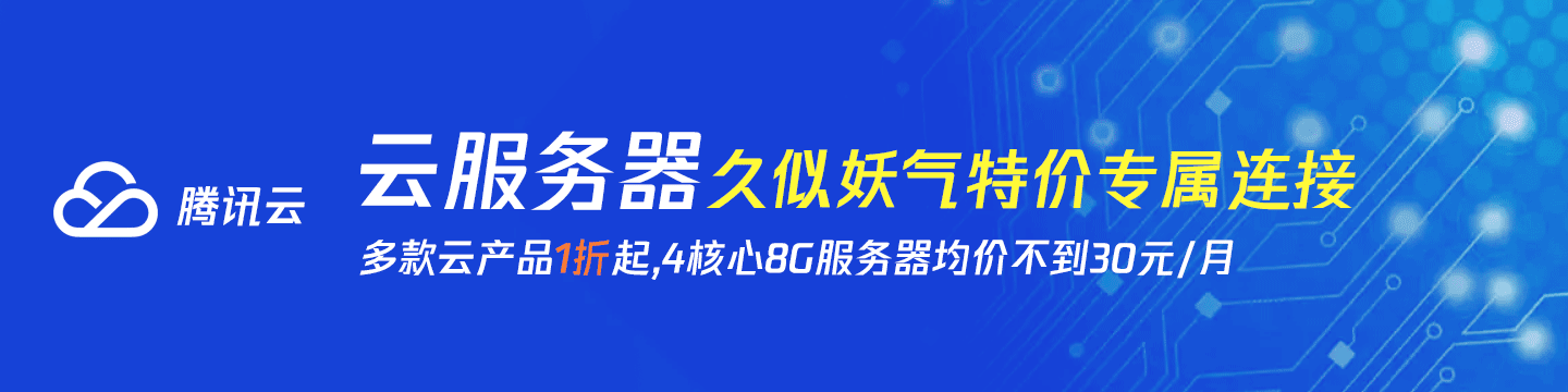 特价服务器购买源码下载-游戏源码下载-手机游戏源码下载-手机游戏服务端下载-服务端下载-游戏服务端下载-页游服务端下载-页游私服-端游私服-手游私服-游戏私服-网站源码下载-架设工具下载-私服下载久似妖气源码网